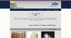 Desktop Screenshot of behfoam.com